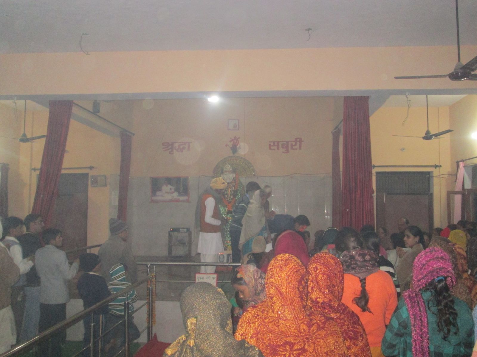 Shraddha Saburi Satsang Hall